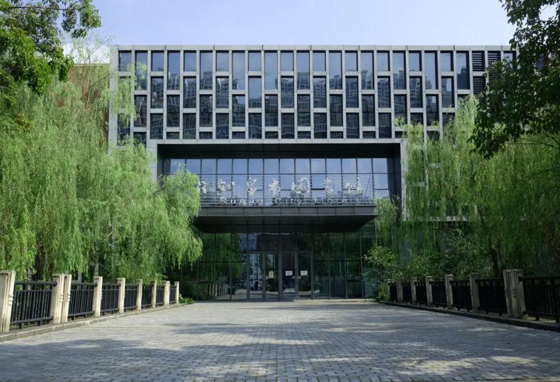 如皋市市政圖書(shū)館